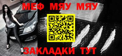 мет Бузулук