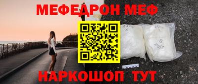 шишки Бугуруслан