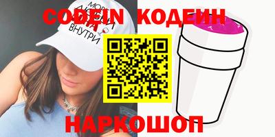 прущая мука Беслан
