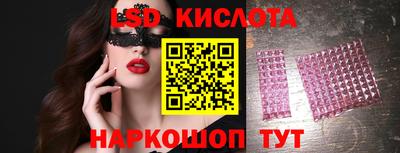 шишки Бугуруслан