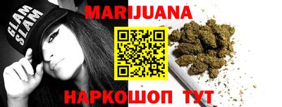мет Бузулук