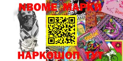 шишки Бугуруслан