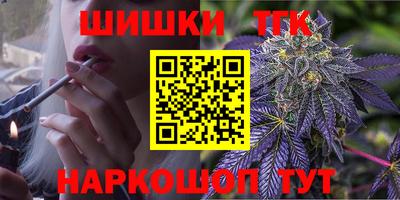 шишки Бугуруслан