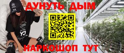 шишки Бугуруслан