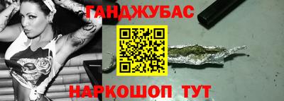 гидра Будённовск