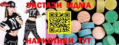 прущая мука Беслан