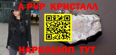 шишки Бугуруслан