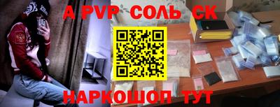гидра Будённовск