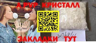 MDMA Бийск