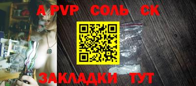мет Бузулук