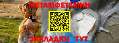 гидра Будённовск