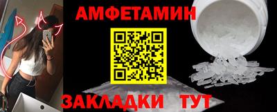 MDMA Бийск