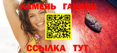 шишки Бугуруслан