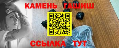 гидра Будённовск
