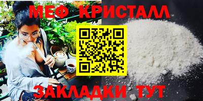 мет Бузулук