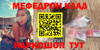 мет Бузулук