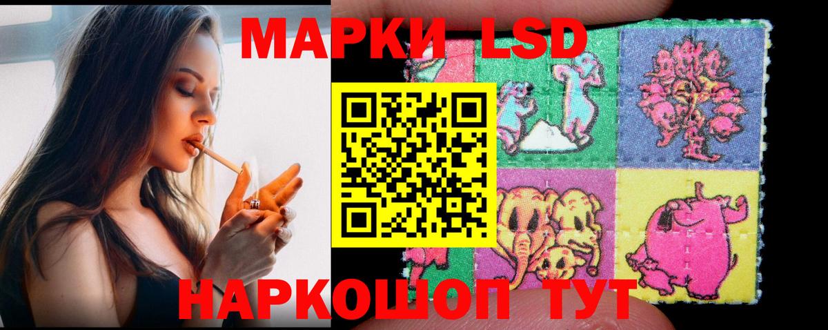 Гулькевичи  ЛСД экстази ecstasy  Вход с VPN  LSD-25 экстази  ЛСД экстази кислота 