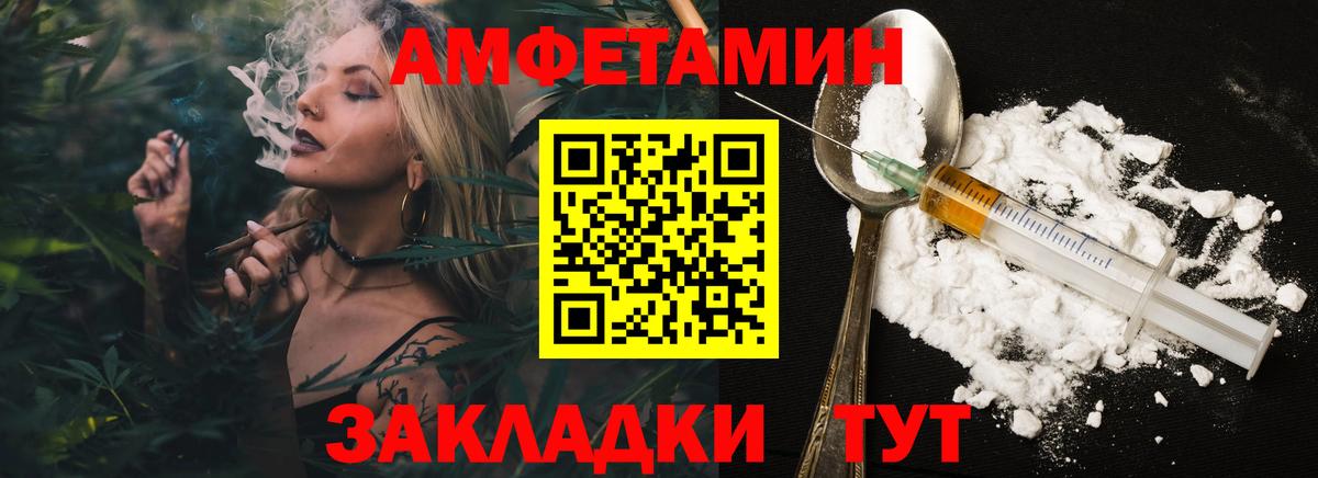Первитин витя  Вход с VPN  Первитин витя  Гулькевичи 