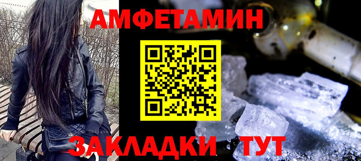 Первитин витя Гулькевичи