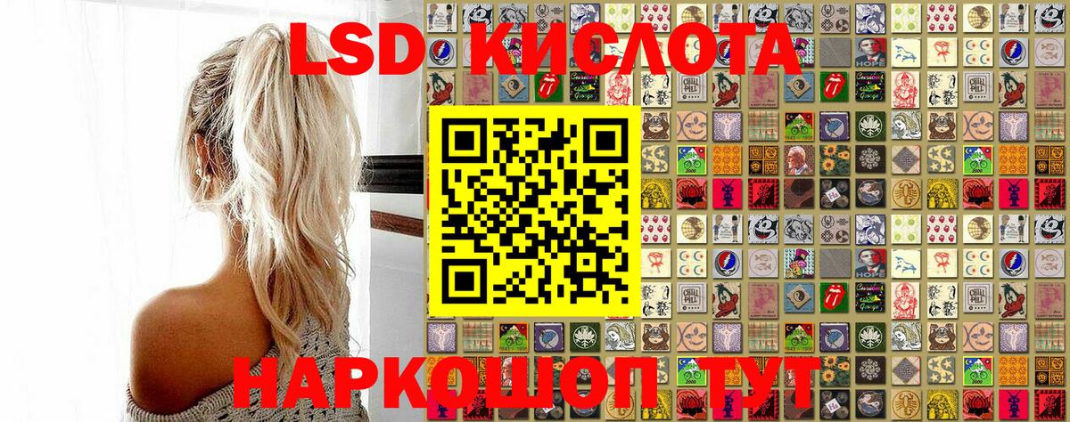 Марки 25I-NBOMe 1500мкг  купить  сайты  Гулькевичи  Марки 25I-NBOMe 1500мкг  Вход с VPN  Марки N-bome 