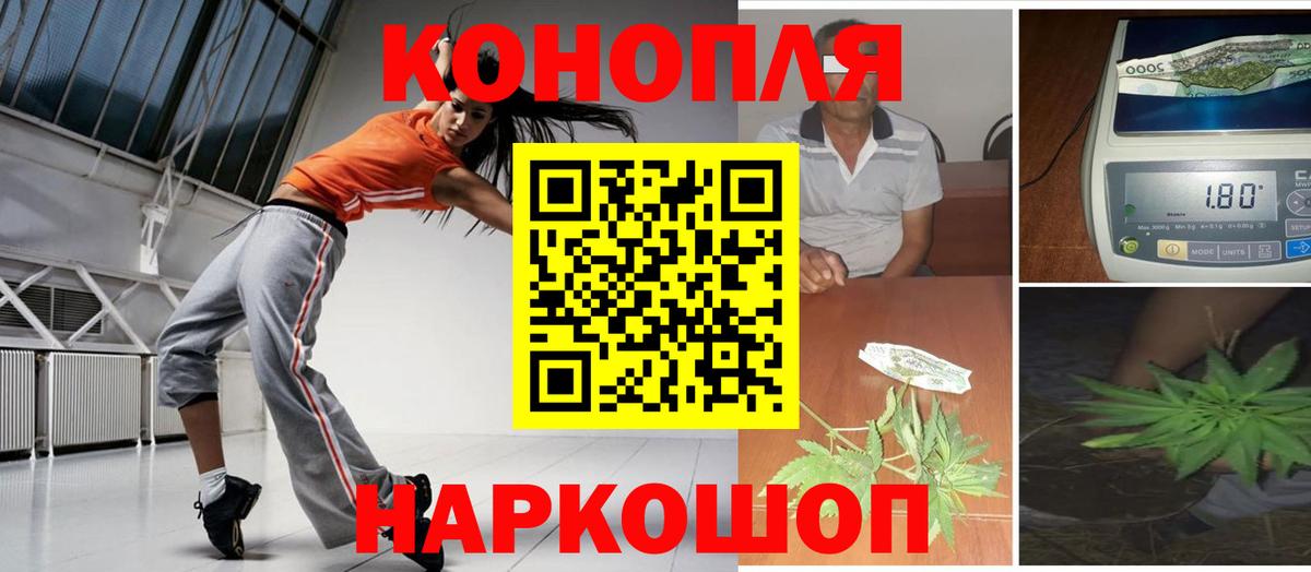 Каннабис индика Гулькевичи
