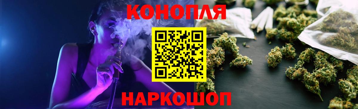 Каннабис Bruce Banner  Вход с VPN  Гулькевичи  Бошки марихуана конопля 